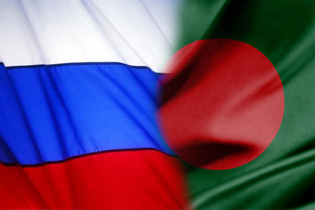 Россия Бангладеш
