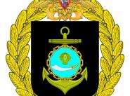 Герб Краснознаменной Каспийской флотилии, КФл, эмблема каспийской флотилии 