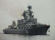 Гвардейский ракетный крейсер ”Москва”